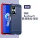 華碩 Zenfone9 手機殼 ASUS Zenfone 10 碳纖維拉絲殼 Zenfone 9 10 保護殼