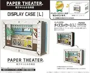Ensky PT-LCS1N Paper Theater Display Case [L]