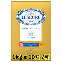 在飛比找蝦皮購物優惠-【聖寶】Lescure萊思克AOP片狀發酵無鹽奶油84%(冬