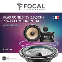 在飛比找樂天市場購物網優惠-BuBu車用品│FOCAL PS 165FX 兩音路分音喇叭