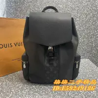 在飛比找蝦皮購物優惠-二手精品 LV 路易威登 SAC À DOS OUTDOOR