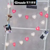 在飛比找蝦皮商城優惠-【Umade】愛心組合LED燈串(USB) 可拆裝組合情境燈