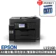 【EPSON】搭3組T06G原廠1黑3彩墨水★L15160 四色防水高速A3+連供傳真複合機(5年保固組)