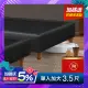 【Famo法摩】德國舒柔皮黑色木箱床架 床箱 下墊 適用掃地機器人3.5尺 - 單人單大床架