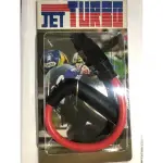 【輝旺汽車精品百貨】隔日到貨 機車 四行程 JET TURBO 競技型矽導線 高壓點火線 機車改裝部品