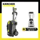 【KARCHER德國凱馳】220V 專業用高壓清洗機 HD5/12 C