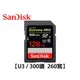 Sandisk SDXC UHS-II 新款 Extreme Pro 128G U3 300M 極速 相機 記憶卡 SDSDXDK