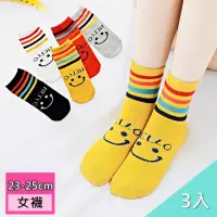 在飛比找momo購物網優惠-【bebehome】韓國直送 韓國流行笑臉襪 3雙組(潮襪 