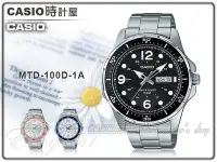 在飛比找Yahoo!奇摩拍賣優惠-CASIO 時計屋 卡西歐手錶 MTD-100D-1A 男錶