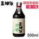 豆油伯 甘田薄鹽釀造醬油500ml 超值家庭組1箱12入(使用台灣非基改黃豆)