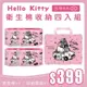 【震撼精品百貨】凱蒂貓_Hello Kitty~SANRIO三麗鷗台灣授權KITTY純棉日用衛生棉手提包收納組1+4*96821