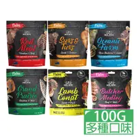 在飛比找PChome24h購物優惠-超越巔峰鮮食肉片狗用系列100G(多種口味)