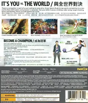 【二手遊戲】XBOX ONE XBOXONE KINECT 運動大會 對抗賽 KINECT SPORTS RIVALS