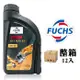 FUCHS TITAN GT1 FLEX 23 5W30 長效全合成機油(整箱12罐)