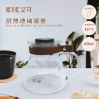 在飛比找momo購物網優惠-【IKUK 艾可】玻璃柄皮革耐熱玻璃壺650ml