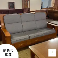 在飛比找蝦皮商城精選優惠-【 永大家具】客製化寬度 布紋貓抓皮木椅椅墊 木椅沙發墊 木