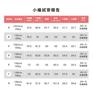 Fitty 發熱內搭九分褲 iFit 內搭褲 百搭 保暖 彈性 九分褲