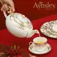 英國Aynsley 貝爾蒙特系列 骨瓷真金浮雕茶壺1200ml 禮盒