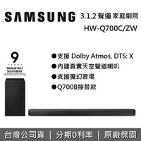 在飛比找樂天市場購物網優惠-【領券再折500+跨店點數22%回饋】SAMSUNG三星 H