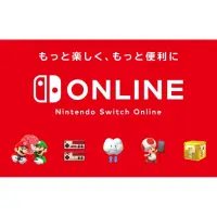 在飛比找蝦皮購物優惠-Nintendo Switch Online 個人計畫一年序