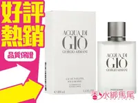 在飛比找樂天市場購物網優惠-Giorgio Armani Acqua di Gio 亞曼