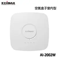 在飛比找蝦皮購物優惠-【3CTOWN】含稅 EDIMAX訊舟 AI-2002W 空