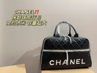 在飛比找Yahoo!奇摩拍賣優惠-【二手包包】尺寸47.28香奈兒CHANEL 保齡球旅行包上