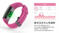 在飛比找Yahoo!奇摩拍賣優惠-(大樹的家):SMARTBAND 智慧手環 彩屏智慧手環運動