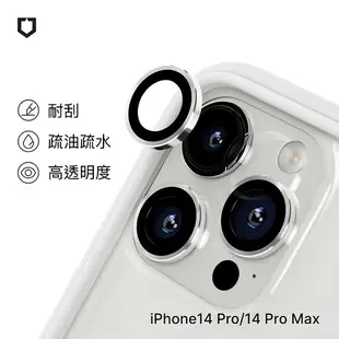 RHINOSHIELD 犀牛盾 iPhone 14 Pro/14 Pro Max 9H 鏡頭玻璃保護貼黑