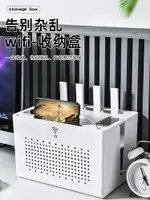 WIFI路由器收納盒 機頂盒WIFI路由器貓盒子收納盒插座排插收納置物架充電線理線盒子