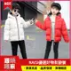 【NAISI】新款兒童羽絨棉服 中兒童雙面穿男童女童加厚韓版冬裝棉襖童裝外套ｘｓ1