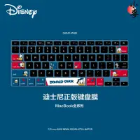 在飛比找蝦皮購物優惠-小麥-2020新款蘋果macbook Air13鍵盤膜卡通p