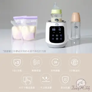 Nac Nac多功能溫奶器N1T 新版N2T nacnac溫奶器 調乳器 溫奶 消毒 解凍 nacnac 消毒鍋｜公司貨