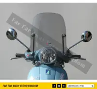 在飛比找Yahoo!奇摩拍賣優惠-遠的要命偉士王國 Vespa PIAGGIO LX/LT 專