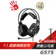 Bloody 血手幽靈 G575 耳罩式 電競耳機 7.1聲道/50mm/線控/RGB/USB/3年保