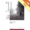 靜心：達賴喇嘛帶你回到最澄澈的本性[二手書_普通]11315583057 TAAZE讀冊生活網路書店