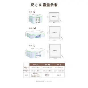 【太力】免抽氣真空壓縮袋-箱袋《WUZ屋子》重覆使用 專利加厚 衣物收納 居家收納 壓縮袋 真空袋