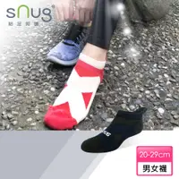 在飛比找PChome24h購物優惠-【sNug 給足呵護】運動繃帶船襪-黑藍