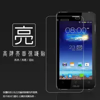 在飛比找蝦皮購物優惠-亮面螢幕保護貼 ASUS 華碩 PadFone mini A