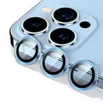 蘋果14/13鏡頭膜IPHONE11手機鋼化膜PROMAX金屬鏡頭膜12后攝像貼-21-ACE