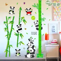 在飛比找蝦皮購物優惠-現貨速發🔥清檸🔥  可愛熊貓貼紙牆面自粘貼畫竹子熊貓 壁貼 