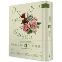 在飛比找momo購物網優惠-祕密花園 The Secret Garden電影原著、少女成