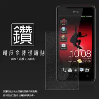 在飛比找蝦皮購物優惠-鑽石螢幕保護貼 HTC J Z321e 日系智慧機 保護貼 