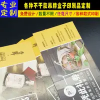 在飛比找蝦皮購物優惠-客製代金券 定製禮券 印刷商業抵用券 訂製優惠券 抽奬門票入