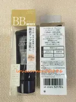 日本資生堂INTEGRATE GRACY 防曬BB霜 SPF33/PA++ (40G)