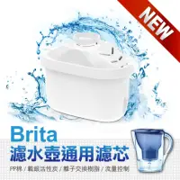 在飛比找momo購物網優惠-【ROYAL LIFE】Brita濾水壺通用濾芯-4入組(升