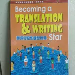 BECOMING A TRANSLATION AND WRITING