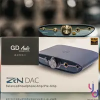 在飛比找樂天市場購物網優惠-艾爾法 ifI Audio ZEN DAC 3 耳機 擴大機