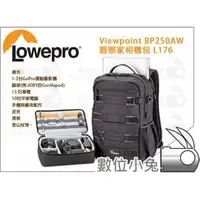 在飛比找PChome商店街優惠-數位小兔【Lowepro Viewpoint BP250AW