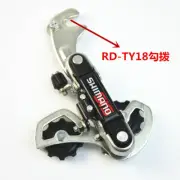 Shimano Tourney RD-TY18 5/6 Speed Rear Derailleur Short Cage Hanger SIS